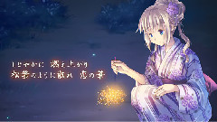 IA - 发光的瞿麦