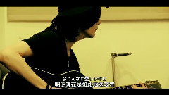 BUMP OF CHICKEN - You Were Here