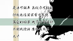郑俊弘 - 归途 歌词版