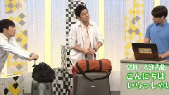 FTISLAND - FTisland NHK韩语讲座第十七话 在哪里坐..?