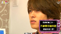 山下智久 - Otona No Kiss Eigo 第十三回