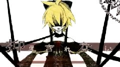 VOCALOID家族 - Imitation Black
