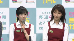 AKB48,渡边麻友 - 渡辺麻友,ドラマ初出演 