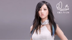 A-Lin - 吞噬苍穹