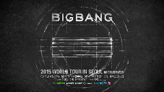 BigBang - BIGBANG 2015 WORLD TOUR IN SEOUL