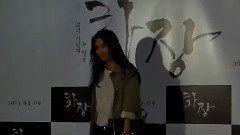 少女时代,徐贤(少女时代) - Ohnews新闻 电影<化妆,火葬>VIP试映会
