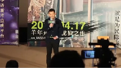 韩庚 - 电影<万物生长> 试映会