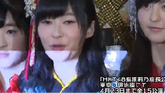 HKT48 - MAiDiGiTV HKT48指原莉乃座長公演