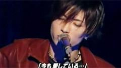 GACKT - Last Song
