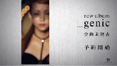 安室奈美惠 - _Genic Teaser Spot