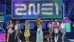 2NE1 - Do You Love Me