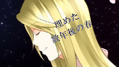 IA,动漫专属 - 桜の魔法と呪い