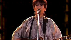 安全地带 - One Night Therter 演唱会(上)