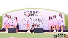 Lovelyz - Candy Jelly Love