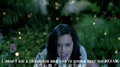 Katy Perry - Roar 中英字幕