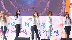 Dal★shabet - 看看我的腿