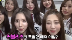 Lovelyz - Show Champion Backstage Cut