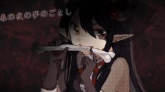 初音未来,VOCALOID家族 - 椿の轮回