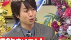 岚 - 今,この颜がスゴイ!