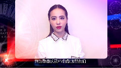 蔡依林 - 蔡依林 获奖感言