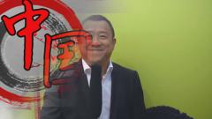玖月奇迹 - 说说中国范儿