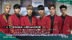 VIXX - Special KKBOX Music Awards VIXX 采访