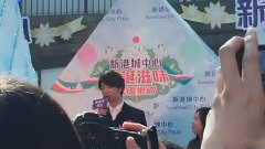 CNBLUE - 出席新港城中心活动Part.1