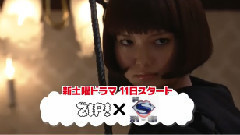 関ジャニ∞ - 