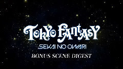 SEKAI NO OWARI - 映画
