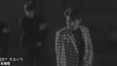 Infinite-H - 如果你没疯
