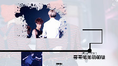 EXO - 亲吻开站