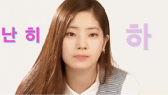 JYP Nation - [SIXTEEN] Member #3 - Dahyun