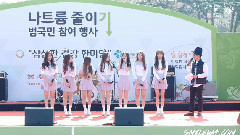 Lovelyz - 采访