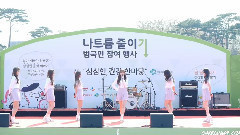 Lovelyz - Candy Jelly Love