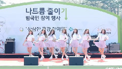 Lovelyz - Hi