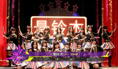 音悦V榜,华语群星 - 2015年音悦V榜第15期 - 内地篇