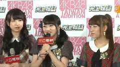 AKB48 - AKB48來台募新團員