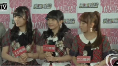 AKB48 - ETV 高橋南 川本紗矢 向井地美音 完全娛樂跨國記者會