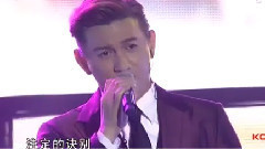 吴奇隆 - 如果缘只到遇见