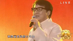 成龙 - 大漠英雄