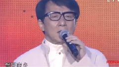 成龙 - 告诉风沙送爹回家