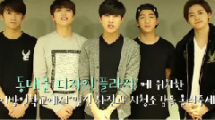 B1A4 - KBS邻居家查尔斯 应援影像