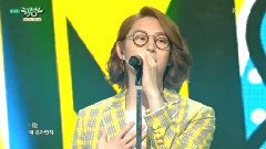 M&D - 我愿 - KBS 音乐银行 现场版 15/04/17
