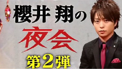 岚 - 