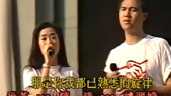 童安格,关淑怡 - 明天你是否依然爱我