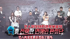 Girl's Day,黄光熙(ZE:A),赵权(2AM),B1A4 - 蒙面歌王 赵权Cut