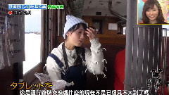 AKB48,松井玲奈,SKE48 - 笑神様は突然に ももクロも参戦!真冬の2時間スペシャル