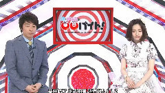 AKB48 - 淳.帕露露的OO打工 Ep01