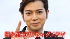 岚 - 嵐にしやがれ 松本润 cut 15/14/11