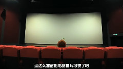 动漫专属 - 电影<十万个冷笑话>影院提示